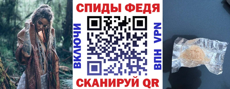 АМФЕТАМИН VHQ Сычёвка