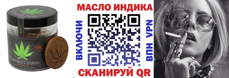 Еда ТГК конопля где можно купить Сычёвка