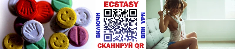 ЭКСТАЗИ 280 MDMA  кракен tor  Сычёвка  магазин   