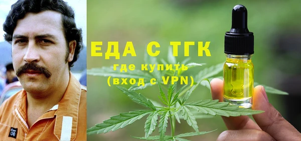 мефедрон VHQ Новозыбков