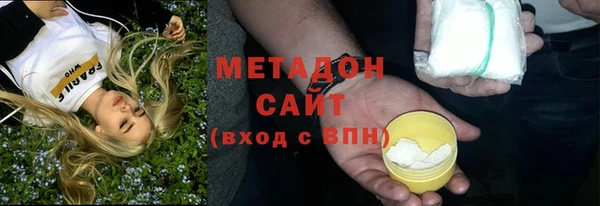 соль курить ск Новокубанск