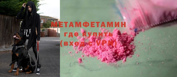 мяу мяу кристалл Абаза
