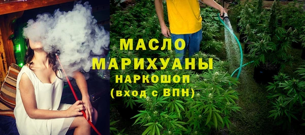 соль ск Абдулино