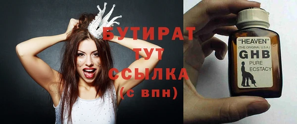 соль ск Абдулино