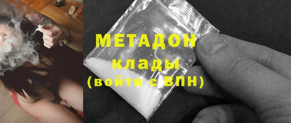 мефедрон VHQ Новозыбков