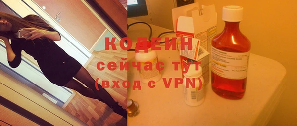 соль курить ск Новокубанск