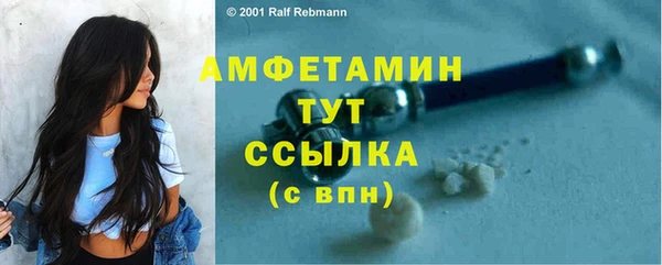 соль курить ск Новокубанск