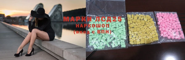 соль курить ск Новокубанск