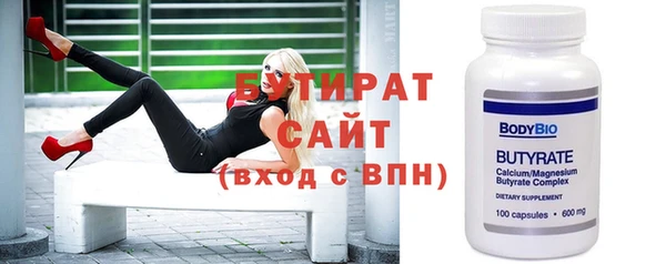 соль курить ск Новокубанск