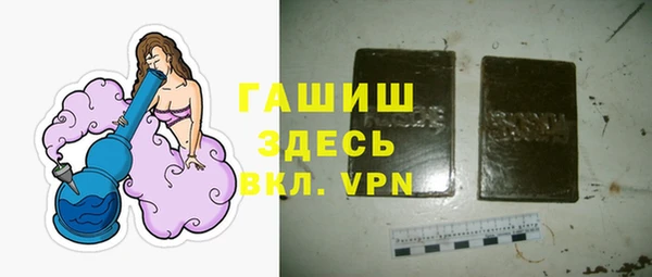 мефедрон VHQ Новозыбков