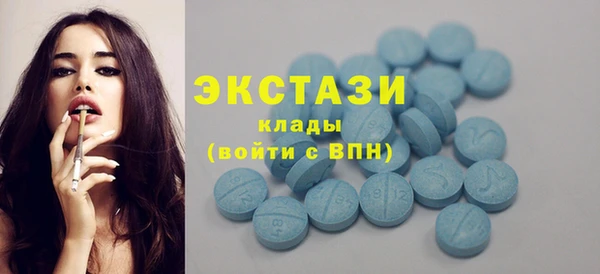 мефедрон VHQ Новозыбков