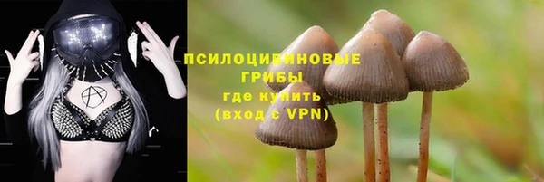мефедрон VHQ Новозыбков