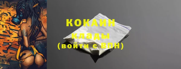 мефедрон VHQ Новозыбков