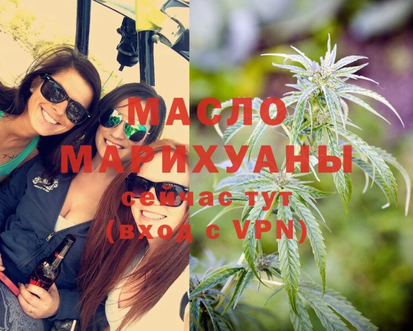 соль курить ск Новокубанск