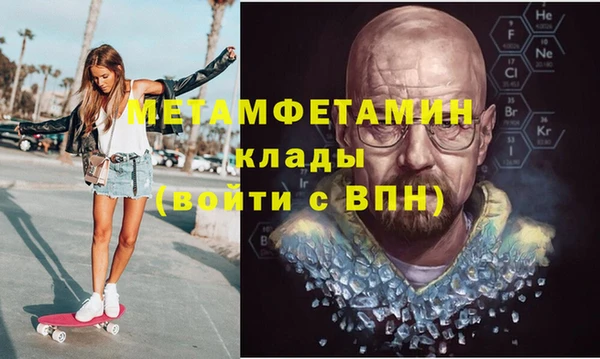 Альфа ПВП Абинск