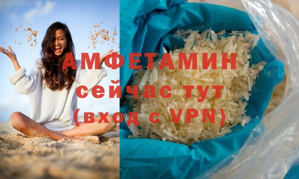 соль курить ск Новокубанск