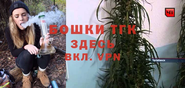 мефедрон VHQ Новозыбков