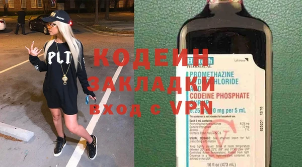 соль курить ск Новокубанск