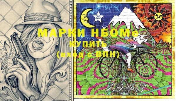 Альфа ПВП Абинск