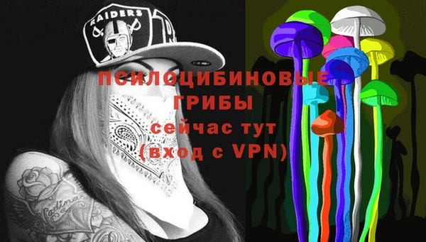 мефедрон VHQ Новозыбков