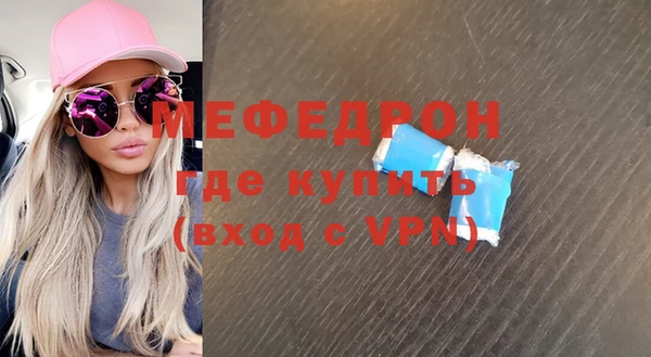 мяу мяу кристалл Абаза