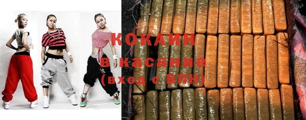 соль курить ск Новокубанск
