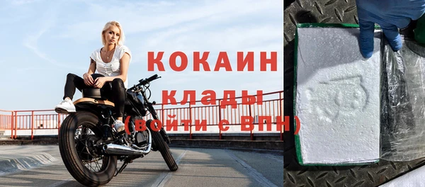 mdpv Новодвинск