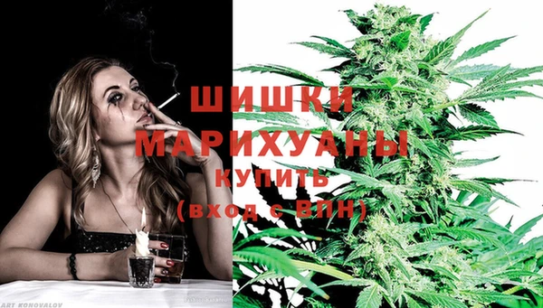 мяу мяу кристалл Абаза