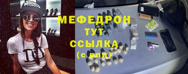 мефедрон VHQ Новозыбков