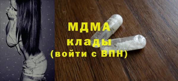 соль курить ск Новокубанск