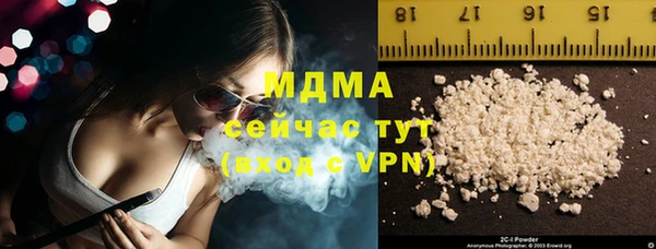 мяу мяу кристалл Абаза