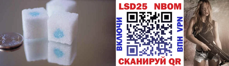 LSD-25 экстази кислота  Сычёвка 