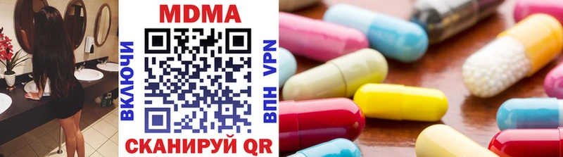MDMA Molly  как найти наркотики  Сычёвка 