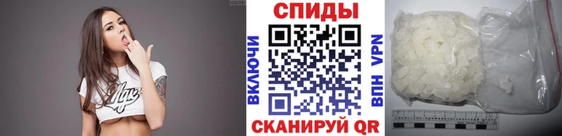 цена наркотик  Сычёвка  МЕТАМФЕТАМИН Декстрометамфетамин 99.9% 