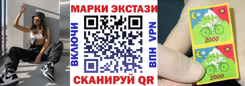 Марки 25I-NBOMe 1,8мг  наркотики  площадка формула  Сычёвка 
