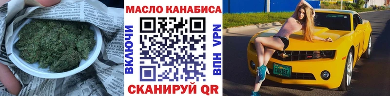 blacksprut как зайти Сычёвка ТГК жижа